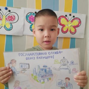 Мемлекеттік қызметші күні қарсаңында балабақшада «Мемлекеттік қызмет – болашақтың бейнесі» тақырыбында балалардың шығармашылық онлайн-сурет байқауы өтті
