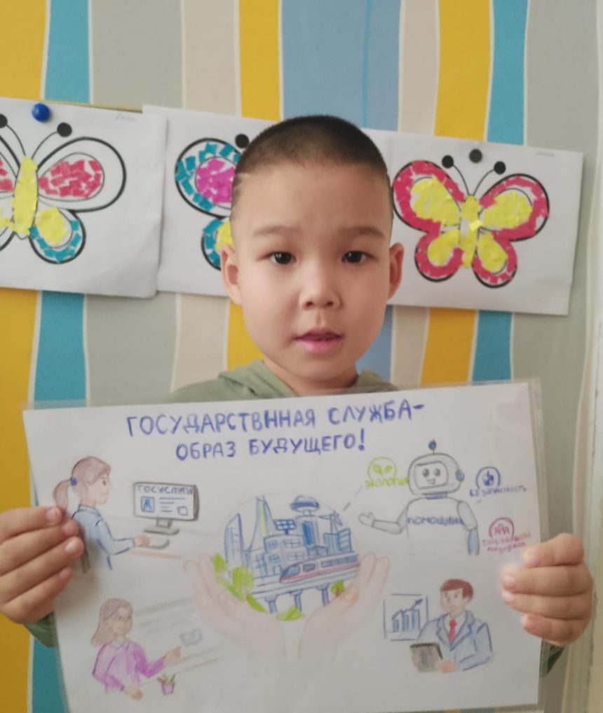 Мемлекеттік қызметші күні қарсаңында балабақшада «Мемлекеттік қызмет – болашақтың бейнесі» тақырыбында балалардың шығармашылық онлайн-сурет байқауы өтті